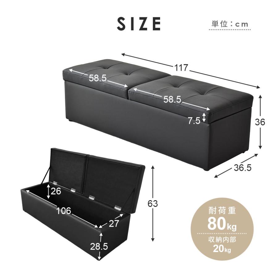 DORIS（ドリス） 収納 スツール 収納スツール 2人掛け 椅子 イス
