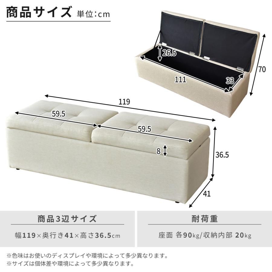 収納 スツール 収納スツール 2人掛け 椅子 イス オットマン 幅119 ふた付き 収納BOX ベンチコックス 北欧 新生活 プレゼント ツインベンチ ドリス｜grazia-doris｜37