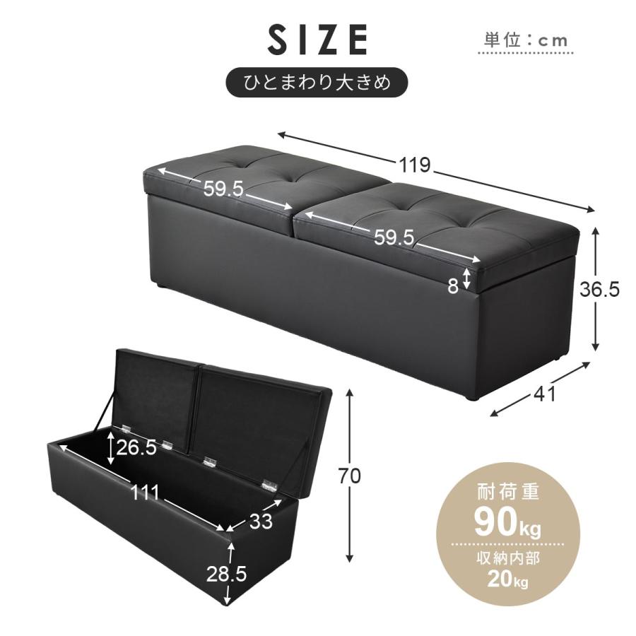 DORIS（ドリス） 収納 スツール 収納スツール 2人掛け 椅子 イス