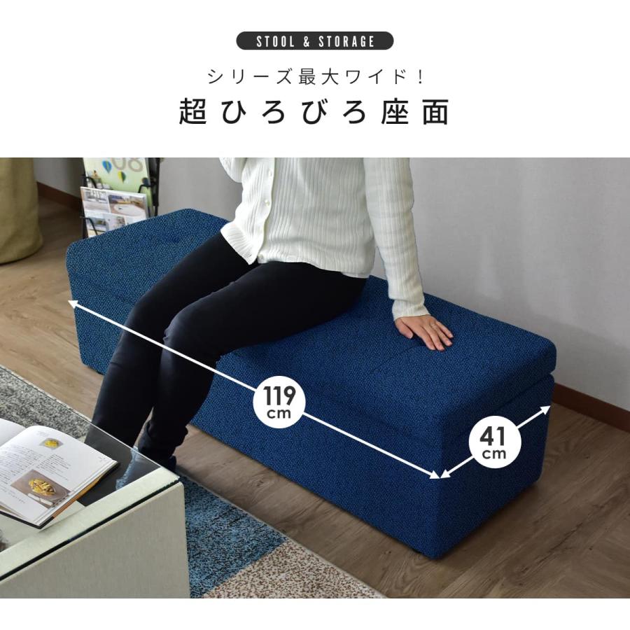 DORIS 収納 スツール 収納スツール 2人掛け 椅子 イス オットマン 幅