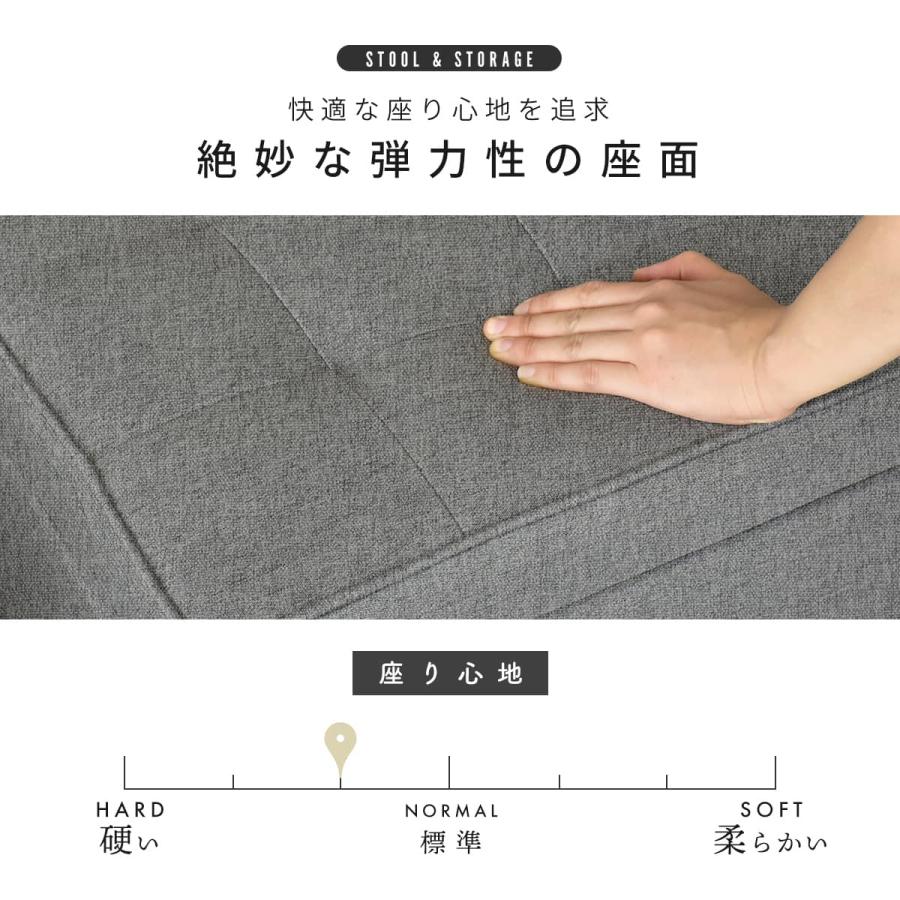 DORIS 収納 スツール 収納スツール 2人掛け 椅子 イス オットマン 幅