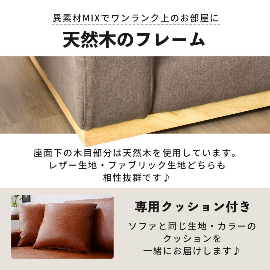 DORIS（ドリス） ソファー ソファ 2人掛け おしゃれ フロア ロータイプ