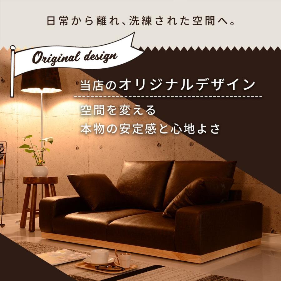 Norris ノリス システムフロアソファ 2点セット アンバーブラウン 新品