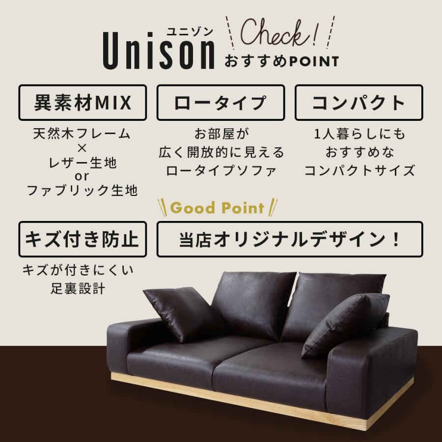 海外限定 10 Off ソファー ソファ 2人掛け おしゃれ フロア ロータイプ モダン クッション付 ユニゾン2p 北欧 プレゼント 安い Aynaelda Com