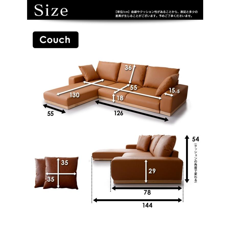 DORIS（ドリス） カウチソファー 3人掛け おしゃれ フロア ロータイプ