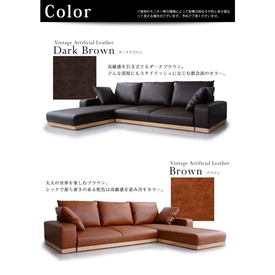 DORIS（ドリス） カウチソファー 3人掛け おしゃれ フロア ロータイプ