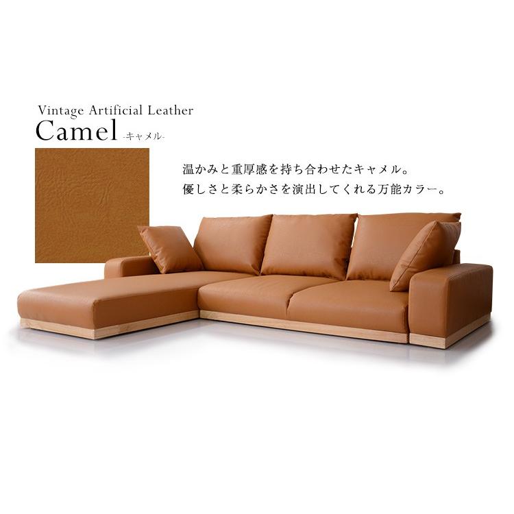 DORIS（ドリス） カウチソファー 3人掛け おしゃれ フロア ロータイプ