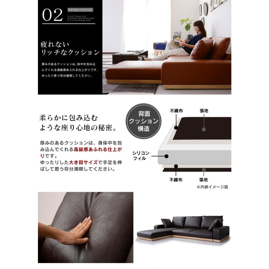 DORIS（ドリス） カウチソファー 3人掛け おしゃれ フロア ロータイプ