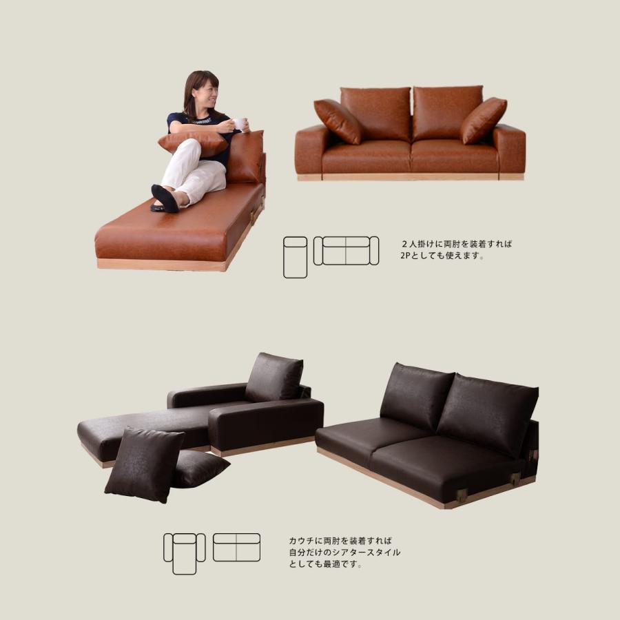 Doris Tarton2P カウチソファ DORIS（ドリス） カウチソファー 3人掛け おしゃれ フロア ロータイプ