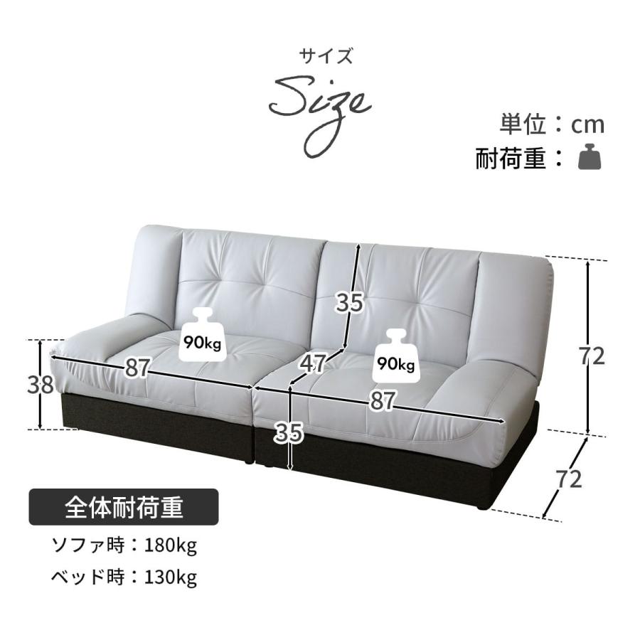 シングルソファ　ドリス Amazon｜DORIS ドリス ソファベッド シングル 3人掛け 幅180 マイクロ