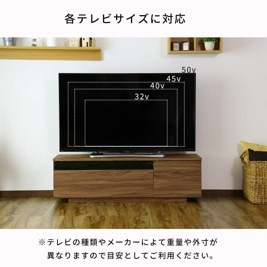 DORIS（ドリス） テレビ台 tv ローボード ビーテ 118cm 棚 収納 格子