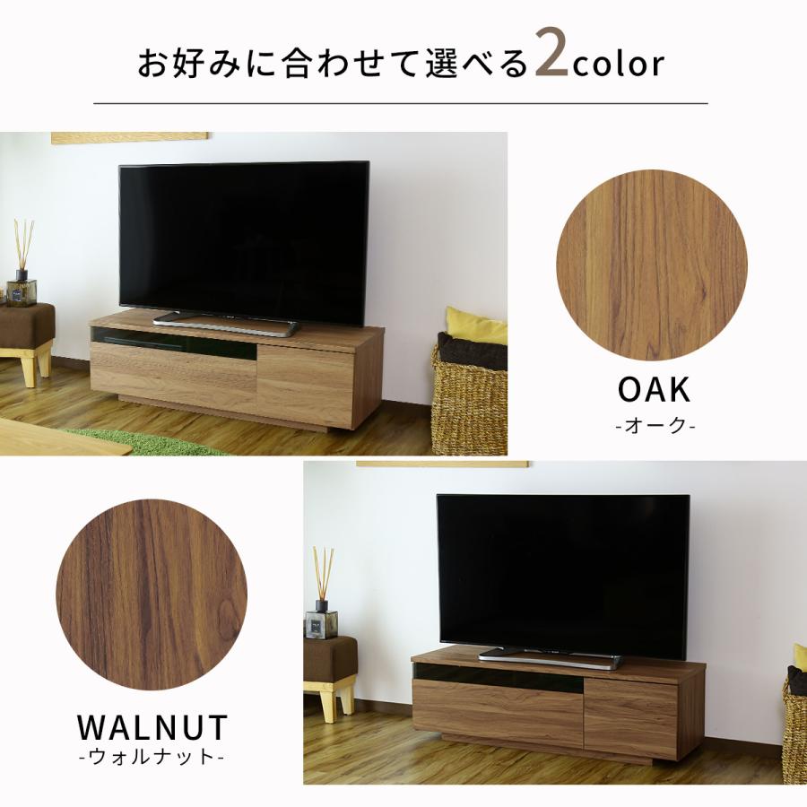 DORIS（ドリス） テレビ台 tv ローボード ビーテ 118cm 棚 収納 格子