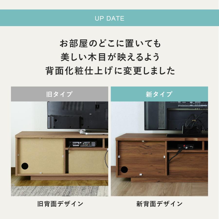 DORIS（ドリス） テレビ台 tv ローボード ビーテ 118cm 棚 収納 格子