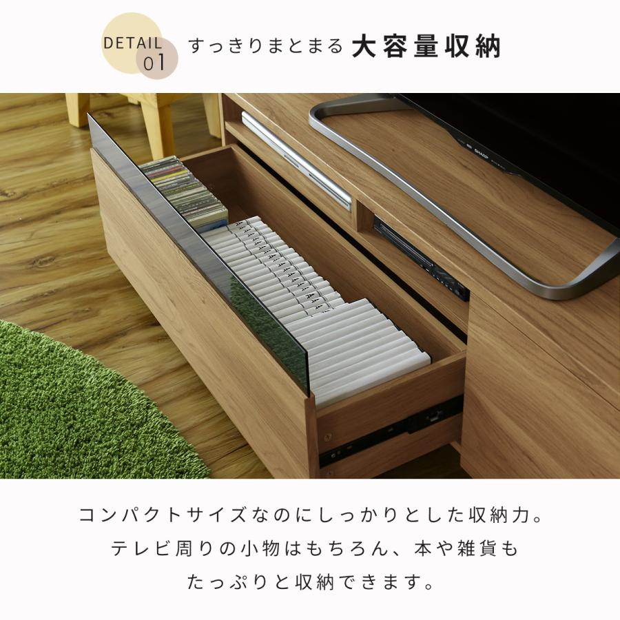 DORIS（ドリス） テレビ台 tv ローボード ビーテ 118cm 棚 収納 格子
