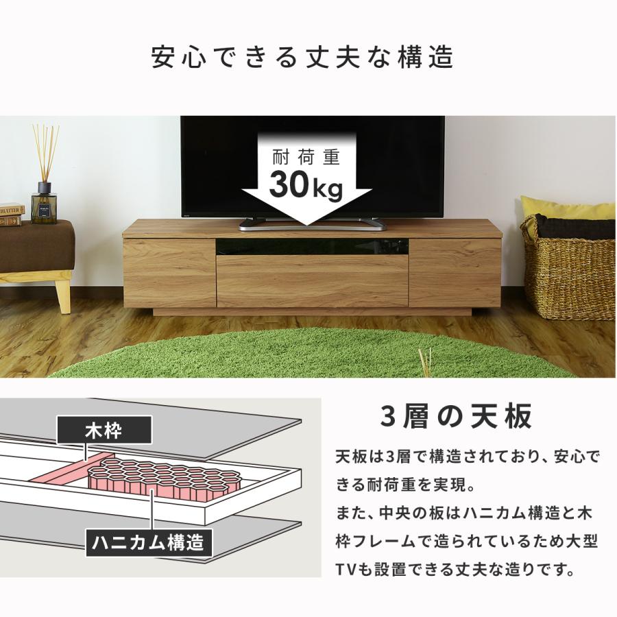 DORIS（ドリス） テレビ台 tv ローボード ビーテ 156cm 棚 収納 格子