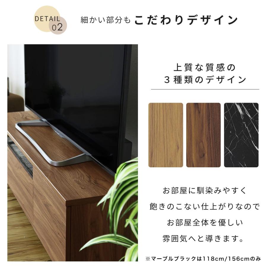 DORIS（ドリス） テレビ台 tv ローボード ビーテ 156cm 棚 収納 格子