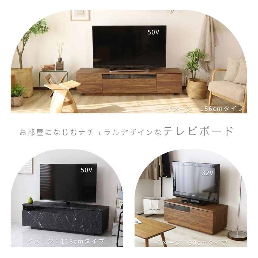 DORIS（ドリス） テレビ台 tv ローボード ビーテ 156cm 棚 収納 格子