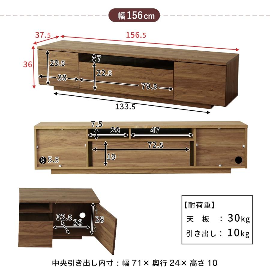 DORIS（ドリス） テレビ台 tv ローボード ビーテ 156cm 棚 収納 格子