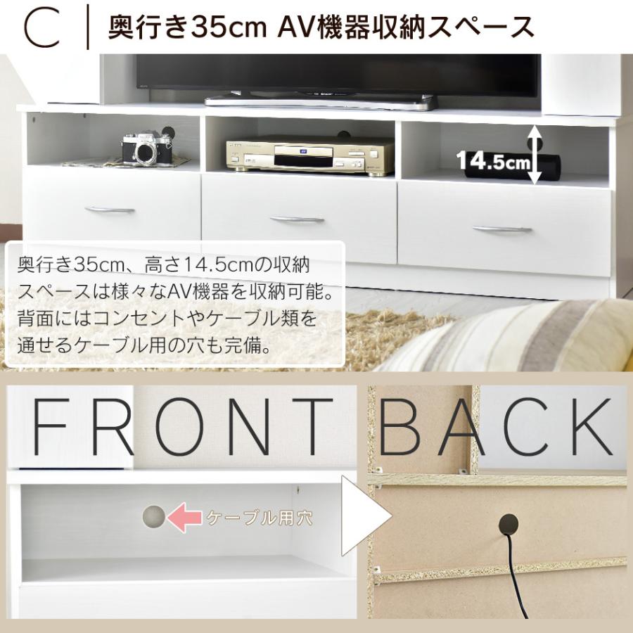 DORIS（ドリス） テレビ台 おしゃれ 収納 棚 テレビボード ローボード