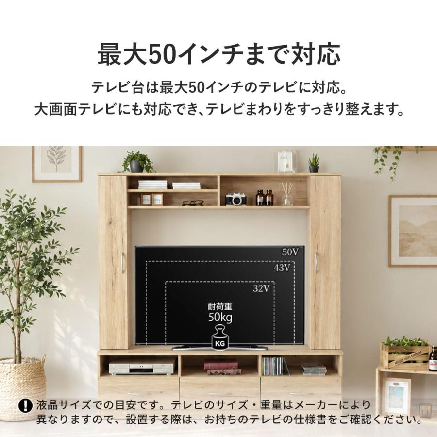 DORIS（ドリス） テレビ台 おしゃれ 収納 棚 テレビボード ローボード