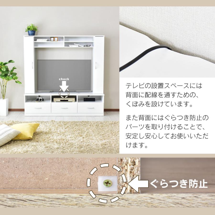 DORIS（ドリス） テレビ台 おしゃれ 収納 棚 テレビボード ローボード