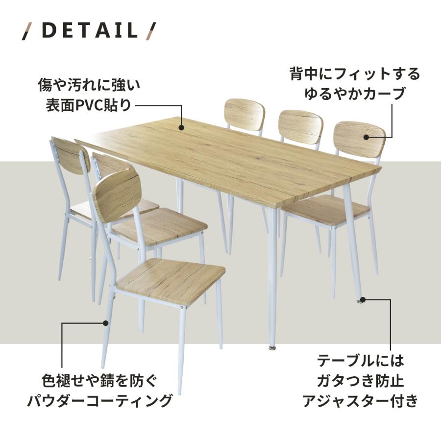 DORIS（ドリス） ダイニングセット おしゃれ ダイニングテーブルセット