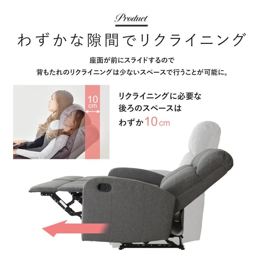 DORIS リクライニングチェア グレー 140 送料込み DORIS リクライニングチェア グレー 140 送料込み 【公式通販】
