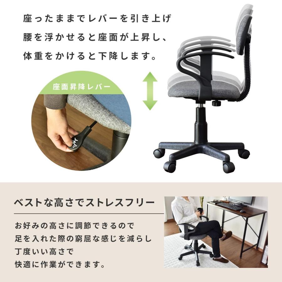 DORIS（ドリス） オフィスチェア 椅子 イス いす ゲーミング メッシュ