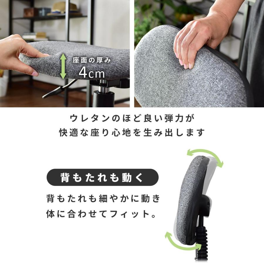 オフィスチェア 肘つき 椅子 テレワーク デスク パソコン 通気性メッシュ DORIS（ドリス） オフィスチェア 椅子 イス いす ゲーミング メッシュ