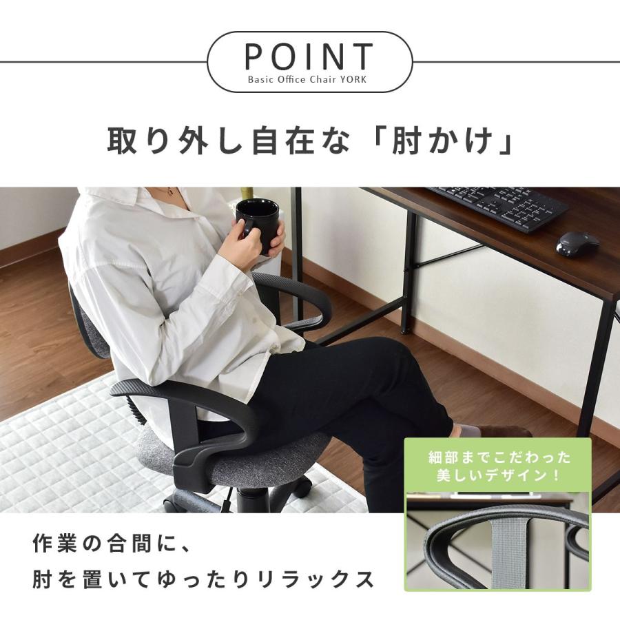 オフィスチェア 肘つき 椅子 テレワーク デスク パソコン 通気性メッシュ オフィスチェア 肘付き イス デスクチェア チェア メッシュ おしゃれ