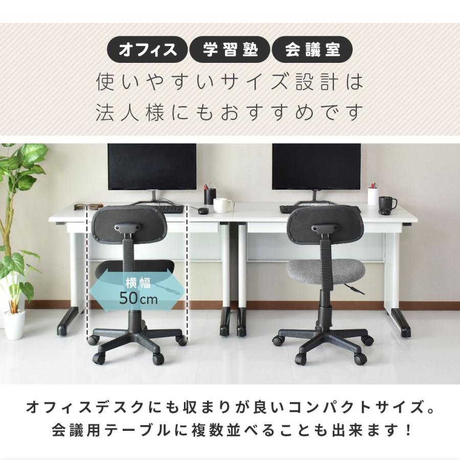 DORIS（ドリス） オフィスチェア 椅子 イス いす ゲーミング メッシュ