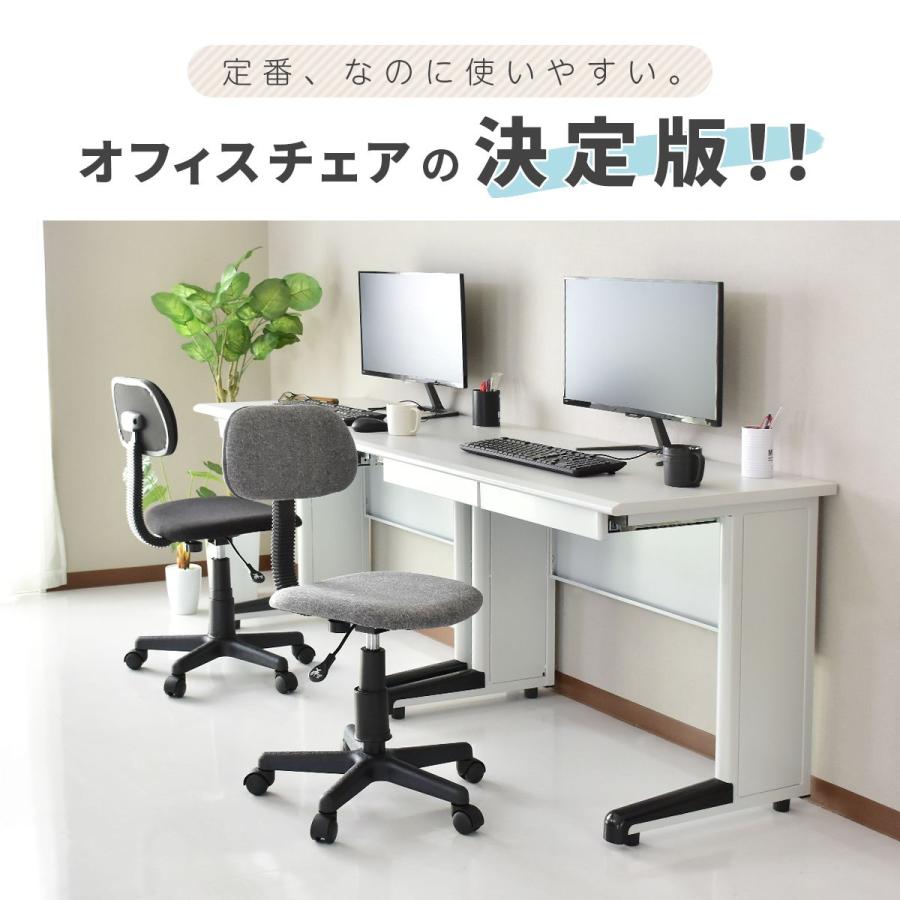 決まりました。ありがとうございました！③ ほぼ新品 未使用 デスク 机 チェア イス メッシュ オシャレ オフィス 在宅 テレワーク パソコン ラック付き 収納棚 ゲーミング 机 学習 新生活 白 ピンク クリアマット付き DORIS（ドリス） オフィスチェア 椅子 イス いす ゲーミング メッシュ