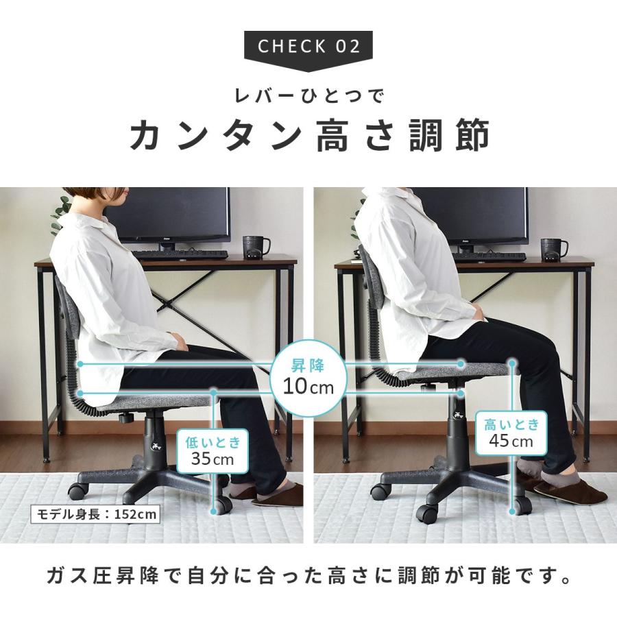 DORIS（ドリス） オフィスチェア 椅子 イス いす ゲーミング メッシュ
