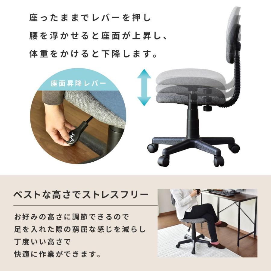 DORIS（ドリス） オフィスチェア 椅子 イス いす ゲーミング メッシュ