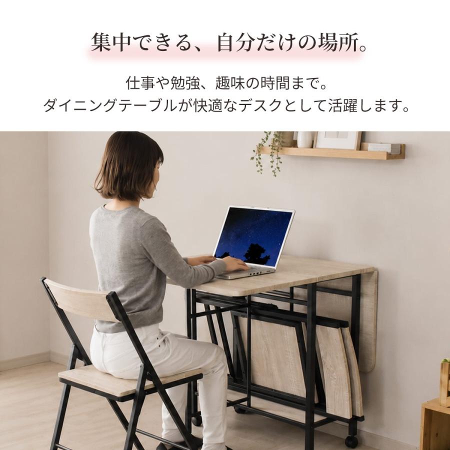 DORIS（ドリス） ダイニングテーブル 4人用 伸長式 4人掛け 折りたたみ