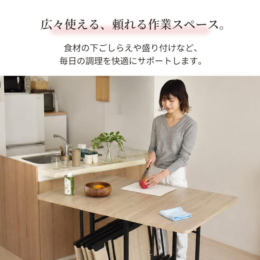 DORIS（ドリス） ダイニングテーブル 4人用 伸長式 4人掛け 折りたたみ