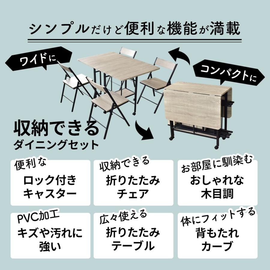 DORIS ダイニングテーブル 4人用 伸長式 4人掛け 折りたたみ DORIS ダイニングテーブル 4人用 伸長式 4人掛け 折りたたみ