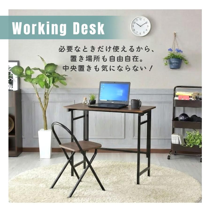DORIS（ドリス） 折りたたみ デスクチェア セット パソコンデスク 