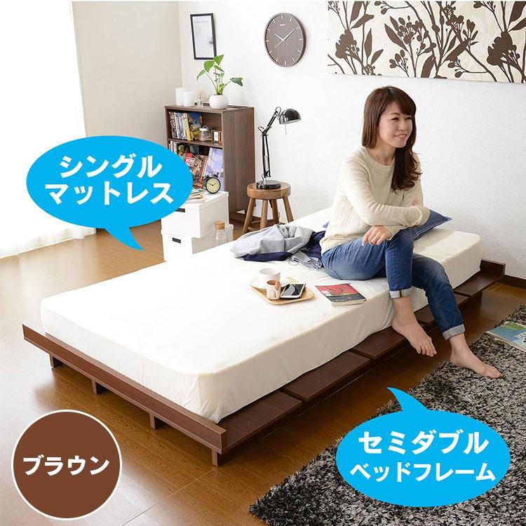 部屋が広くなる/ローベットフレーム/ダブル/ウォールナット/元値55000円 DORIS ベッド ダブル ベット ロータイプ ローベッド フロア 木製