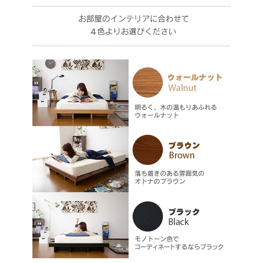 DORIS ベッド シングル ベット ロータイプ ローベッド フロア DORIS ベッド シングル ベット ロータイプ ローベッド フロア