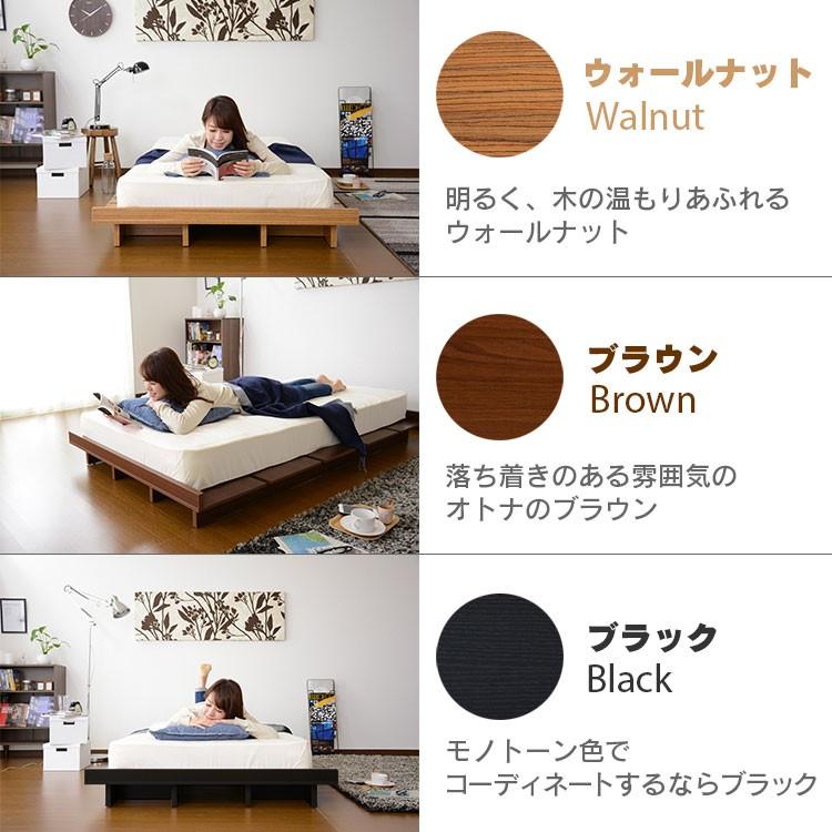 DORIS ベッド ベット ロータイプ ローベッド フロアベッド 木製 DORIS ベッド ベット ロータイプ ローベッド フロアベッド 木製