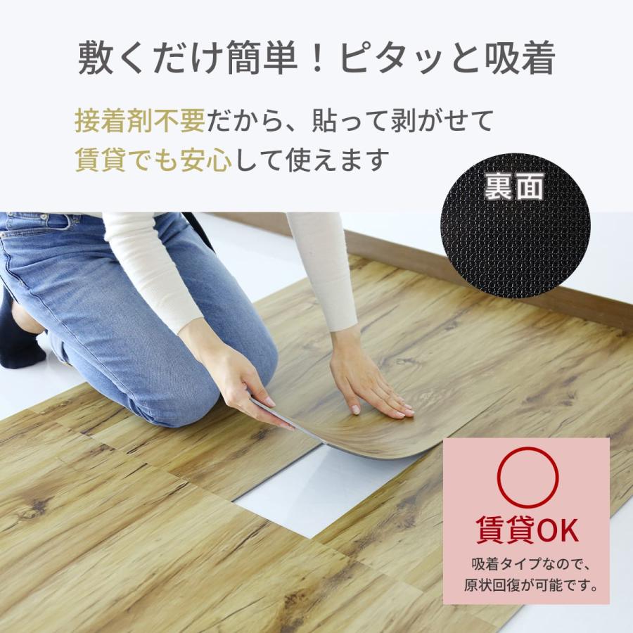 DORIS（ドリス） フロアタイル フロアマット カーペット 1畳用(12枚/9 
