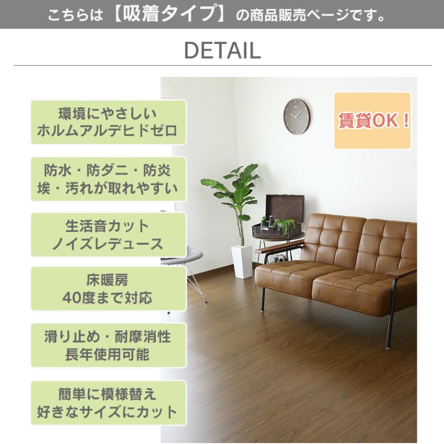 DORIS フロアタイル フロアマット カーペット 1畳用(12枚/9枚