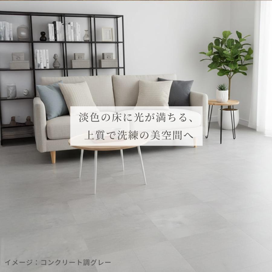 DORIS（ドリス） フロアタイル フロアマット カーペット 1畳用(12枚/9 