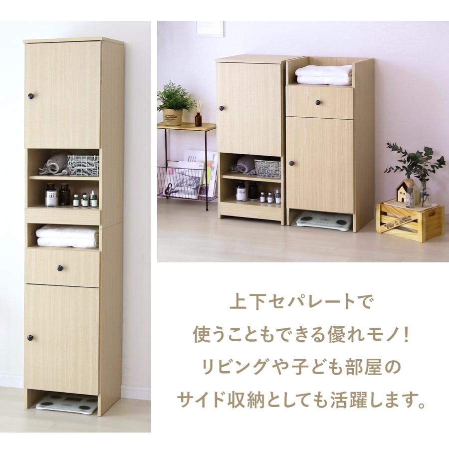 DORIS（ドリス） ランドリーラック おしゃれ 収納 2段 スリム シンプル