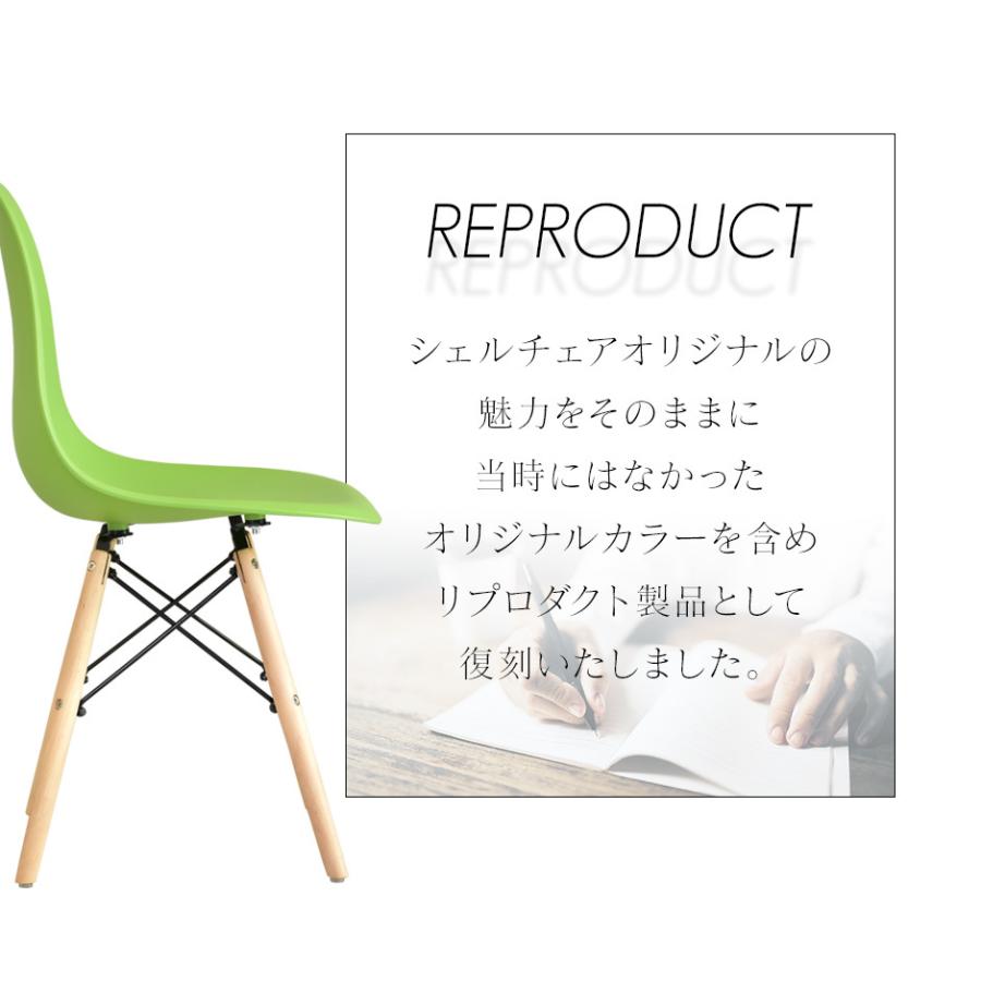 アウトレット送料無料 ダイニング リビング テーブル チェア セット イームズ 4脚 テーブル パソコンデスク カフェ 北欧 木目 シンプル おしゃれ デザイナーズ イームズdsw ミルシェ プレミア商品 Vintagehandbagssthlm Com