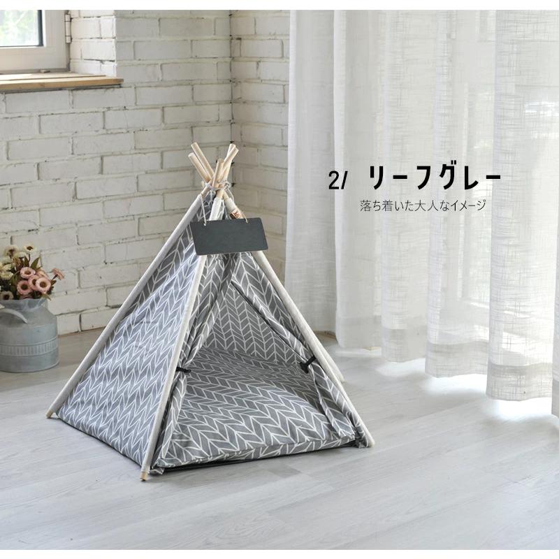 アウトレット ペットハウス ペット 犬 猫 小屋 ケージ 犬小屋 ペット用 ハウス 室内用 ペットハウス6-M ドリス｜grazia-doris｜16