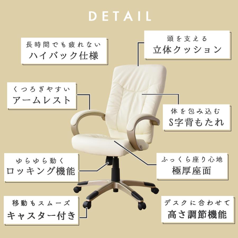 パソコンデスク オフィスチェア セット 在宅勤務 テレワーク オフィスデスク PCデスク ハイバック 高さ調整 ロッキング 肘付 エバンス100 コンフォートの画像