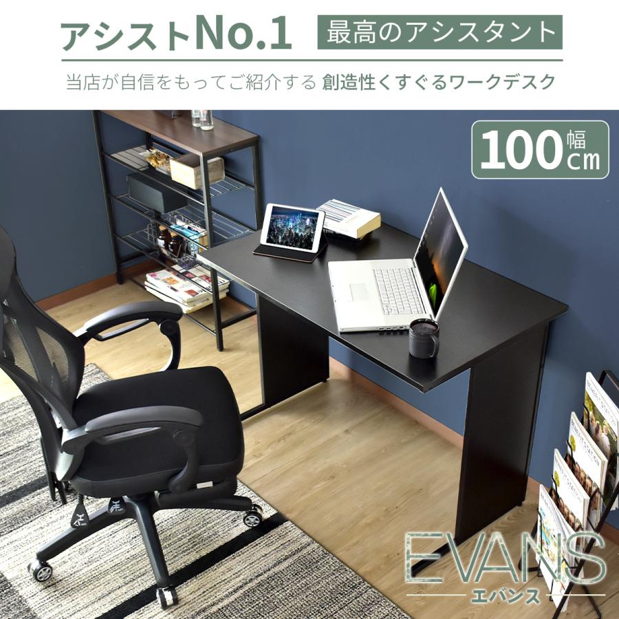 DORIS（ドリス） パソコンデスク サイドチェスト セット 在宅