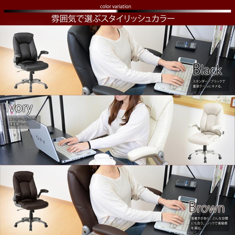 パソコンデスク オフィスチェア セット 在宅勤務 テレワーク オフィスデスク PCデスク ハイバック 高さ調整 ガス圧 ロッキング 肘付 エバンス100 グランドの画像